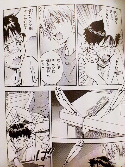 シンジカヲル 公式