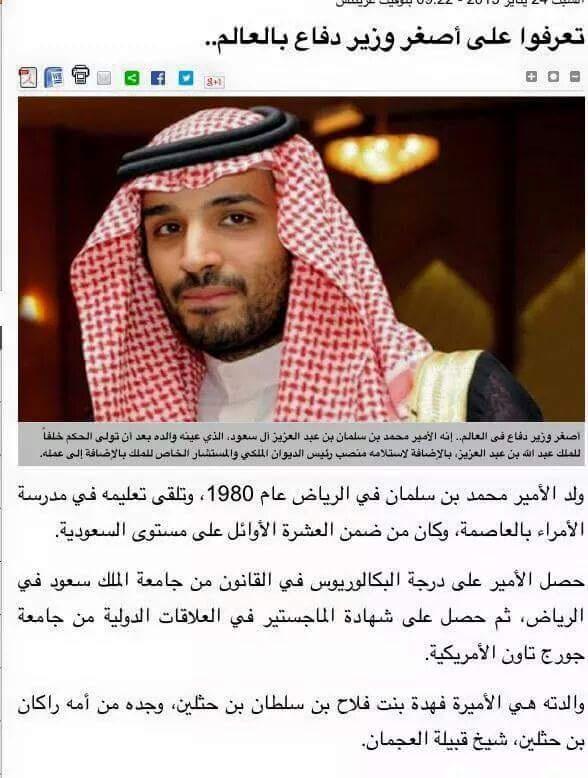 MAboMeshaal tweet picture