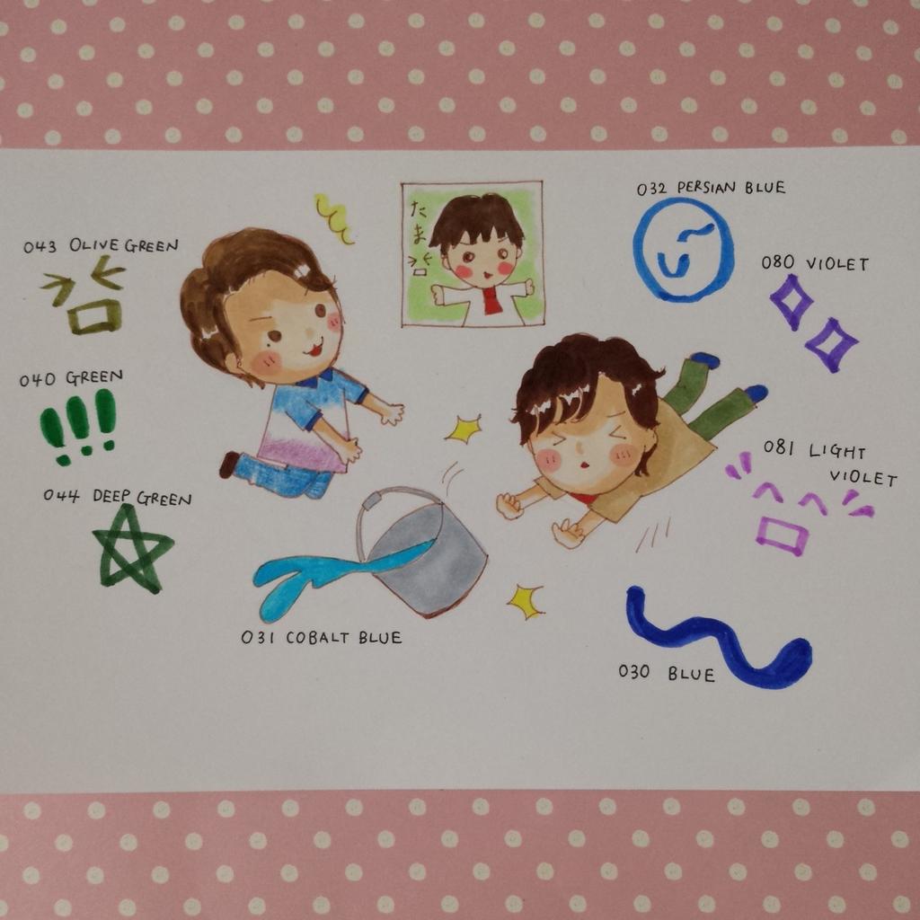 まいこ 昨日届いたクリーンカラー リアルブラッシュ 24色 の色見本 普通の色見本にしようと思ったけど やっぱりこうなる ﾉ Http T Co Yjrqhistfe