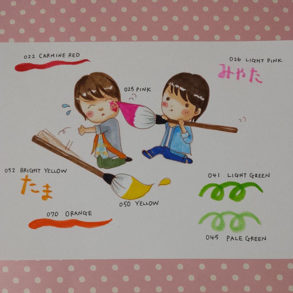 まいこ 昨日届いたクリーンカラー リアルブラッシュ 24色 の色見本 普通の色見本にしようと思ったけど やっぱりこうなる ﾉ Http T Co Yjrqhistfe