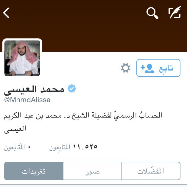 رابط دائم للصورة المُضمّنة