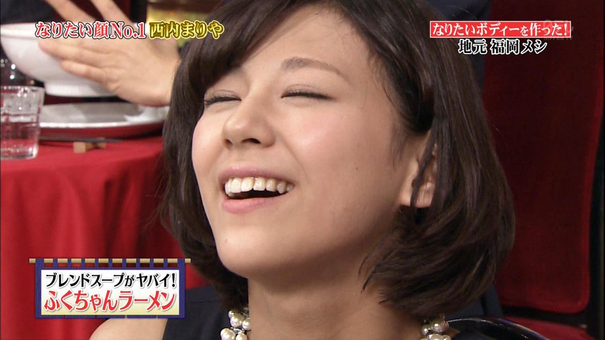 ๑ ܫ ๑ ポッーゥ A Twitter 西内まりや 豚骨ラーメン食べて昇天 Fujitv しゃべくり007 Http T Co Ofvbempf1d ๑ ܫ ๑ ポッーゥ A Twitter 西内まりや 豚骨ラーメン食べて昇天 Fujitv しゃべくり007 Http T Co Ofvbempf1d