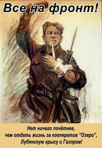 НАТО поддерживает инициативу Меркель и Олланда по Украине: РФ должна изменить курс и выйти на мирное решение, - Столтенберг - Цензор.НЕТ 866