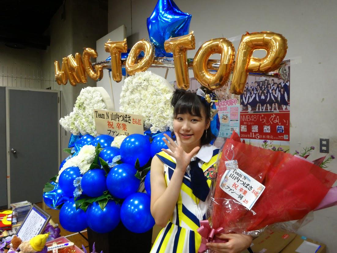 生写真 山内つばさ NMB48