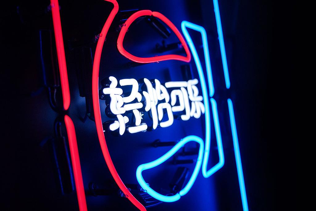 My new contemporary art project. Chinatown is a Chinese translation of the trademarks. vimeo.com/117655202