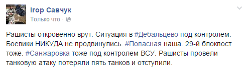 АП и СБУ проинформируют представителей дипкорпуса о ситуации на Донбассе - Цензор.НЕТ 4471