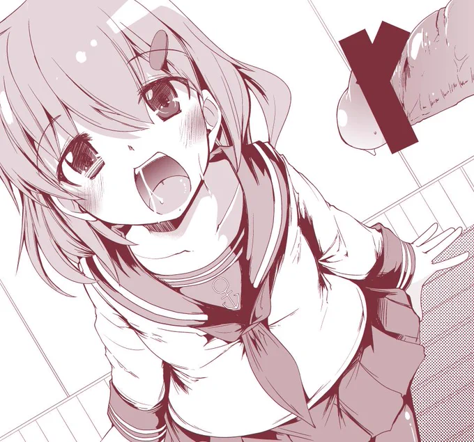 〔R18〕あーんしたい 