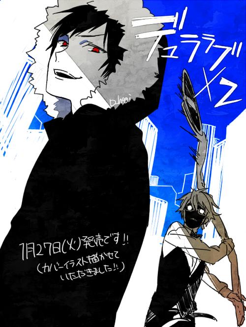 「執筆された先生方はRTで…! 明日発売になります。よろしくお願い致します-! 」|萩原ダイスケのイラスト