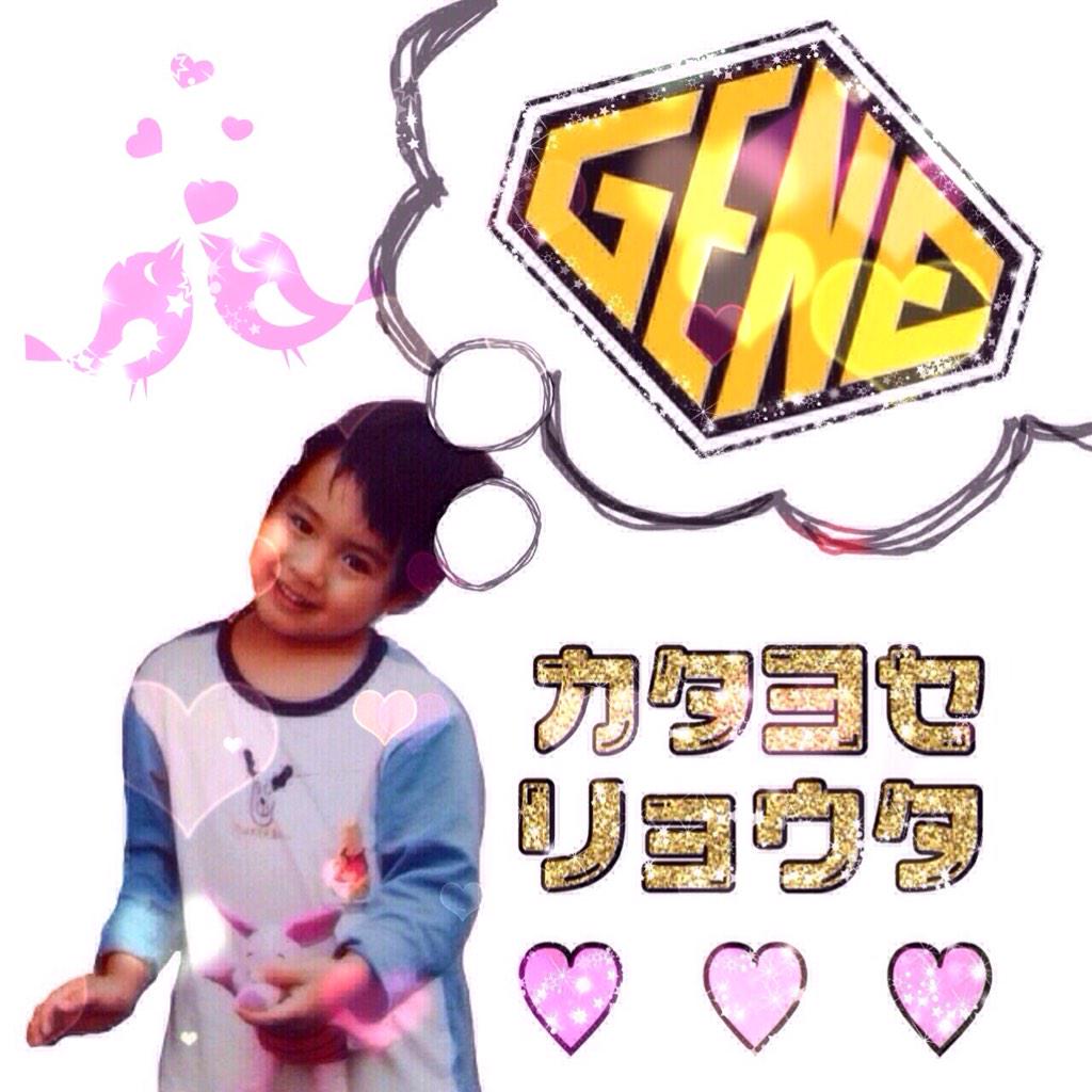 _katapiyo's tweet photo. #2015年の幕開けって事でfamさん繋がりませんかRTで気になる方いたらお迎えいきます 

JK1💫中部

片寄涼太 👑 GENERATIONS

#GENERATIONS単独  4/17
#片寄涼太 http://t.co/XOySXMIRh9