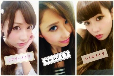 簡単すぎ ものまねメイク Liyvertra Twitter