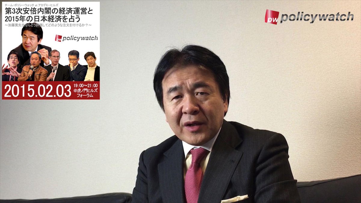 policywatch's tweet photo. 新着トピック「アメリカの手綱さばきに注目が集まる2015年」#pwjp311 ^竹 http://t.co/ktUTmClq31 http://t.co/rDzsuudKoD