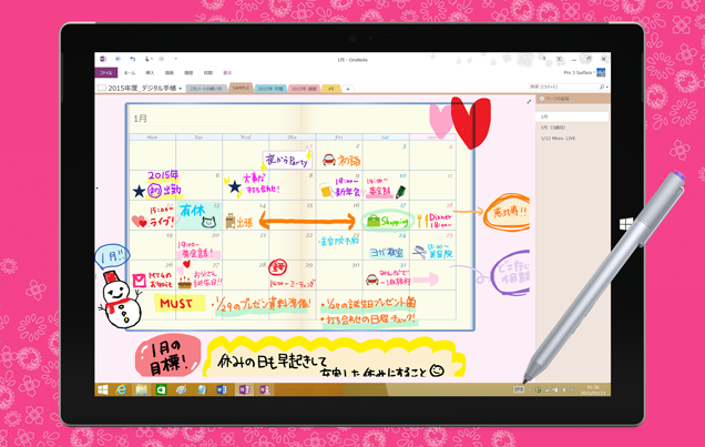 Surface Japan Twitter वर Onenoteのテンプレートを使えば Surfaceがデジタル手帳に早変わり ペンを使って文字やイラストを書き込むこともできるので カスタマイズしながら楽しく予定を立てられます Http T Co Lpwtkdwar2 Http T Co Igm86ev68h
