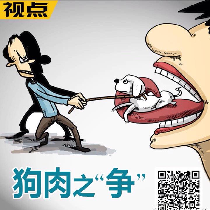 VGMabel's tweet photo. .@ReutersChina Petitions on tweetsheet to #StopYulin4Good - https://t.co/LBo3imRhSW http://t.co/mvxDuRuaDM