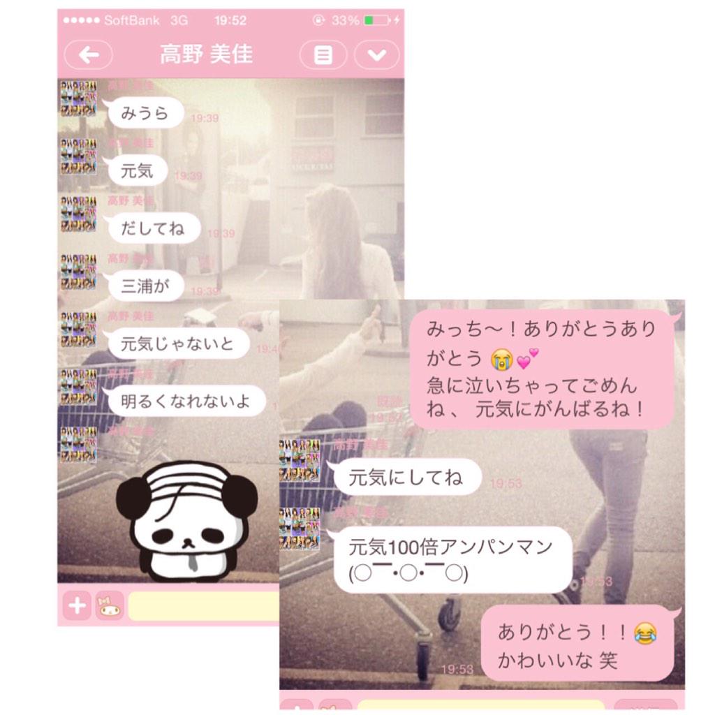 snoopy_luv8's tweet photo. 大好きな人たちの顔見たら 不安とか辛いこととか いろいろぶわって出てきて 会った瞬間泣いてしまった 。
笛吹softballなんて あった���いんだろう。みんな一人一人が あったかい。
笛吹softball だいすき 。 http://t.co/4RB6AE8NGU