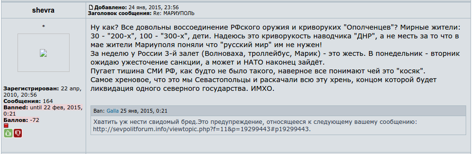 ЕС примет пакет усиленных санкций против России в середине февраля, - источник "Укринформа" - Цензор.НЕТ 5464
