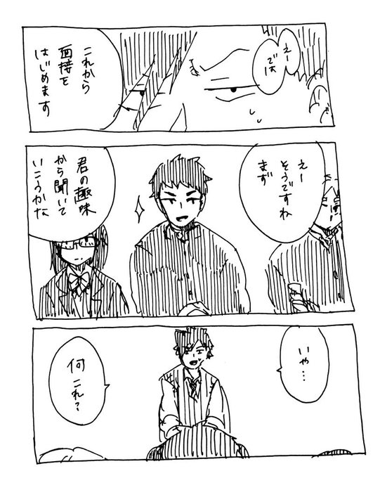 しま Wareshimanari 15年01月 Page 2 Twilog しま Wareshimanari 15年01月 Page 2 Twilog