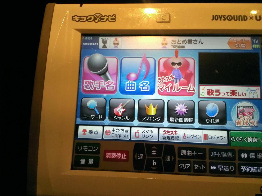 otomekun_v's tweet photo. 何か歌って欲しいリクエストを・・・・ http://t.co/VYXJaGBOjA