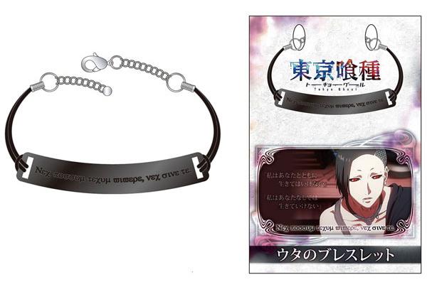 ウタ 東京喰種 ウタのブレスレット Amazon.co.jp: 東京喰種 ウタ ブレスレット : ファッション