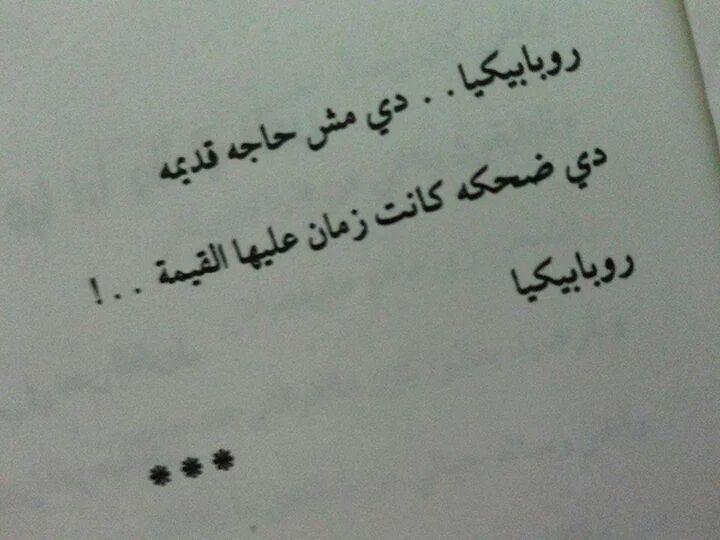 nohaelsayed65's tweet photo. http://t.co/6wqSWMNbUQ