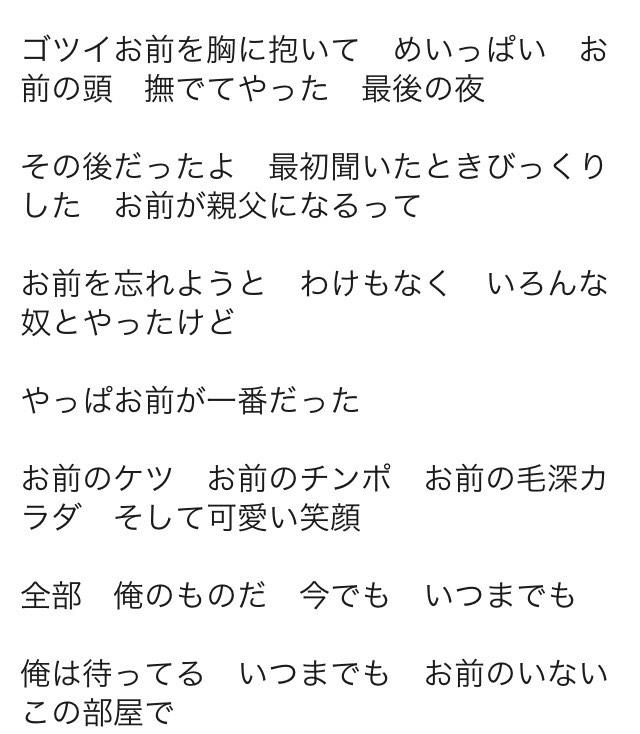 肉欲 肉欲企画 On Twitter 美しく そして儚く 悲しい Http T Co Xhx4cmr1gs