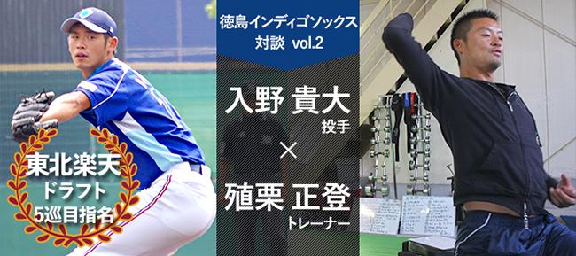 よく見る「芸能人が愛用 高校野球ドットコム on  X: その他