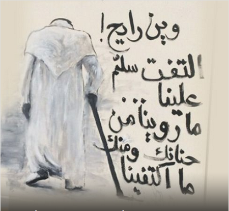 من هو ابن حي "المتنزهات" الشعبي.. الذي توقف كورنيش #جدة بسببه
 onmbc.net/HWofu 
#MBC1 <a href="/MBCinaWeek/">في أسبوع MBC</a>