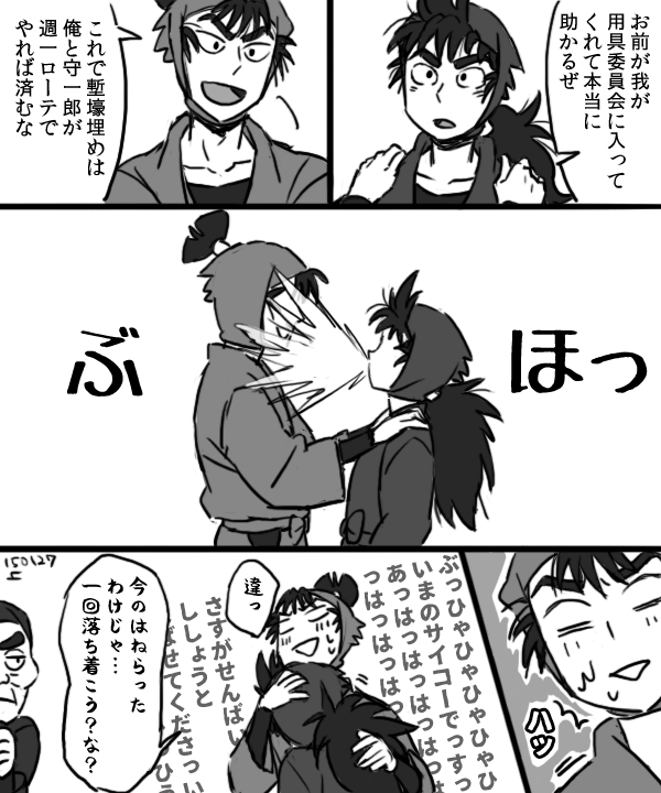 @matatabi328 お待たせ致しました留三郎と守一郎です。私の激寒ダジャレはおいといて、留三郎が守一郎の笑いのツボに手を焼いてたら可愛いなと(笑)#リプが来たキャラごとに今思いついた描く予定なんてひとつもない漫画の一コマを描く 