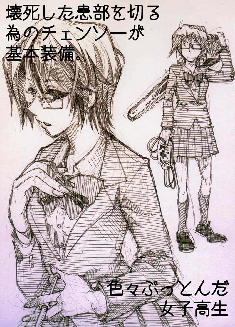 今年はこの子らの漫画を描いてゆきたいのじゃー('∀`*
#創作クラスタさんと繋がりたい 