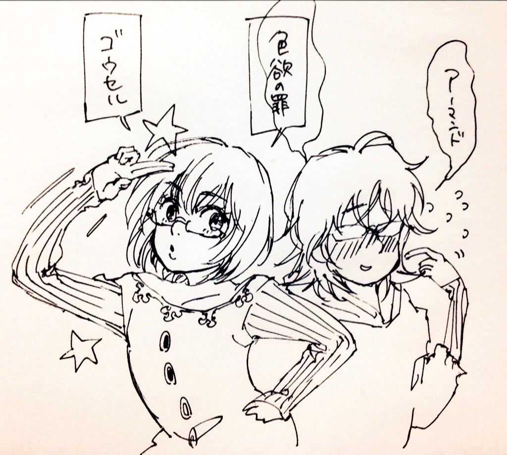 お前〜〜〜;;って感じ 