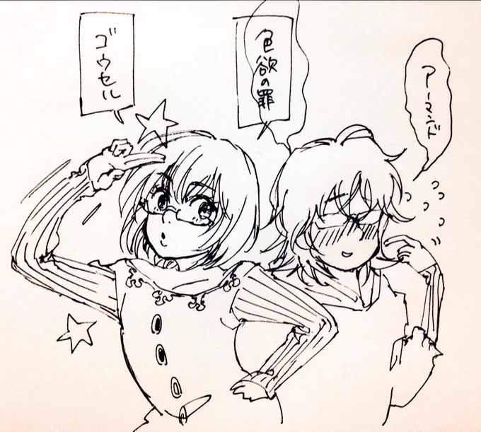 お前〜〜〜;;って感じ 