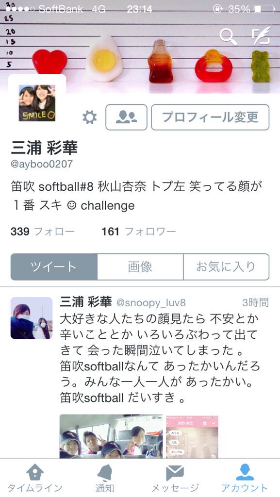snoopy_luv8's tweet photo. こっちおねがいします。 http://t.co/URLJHVvoN4
