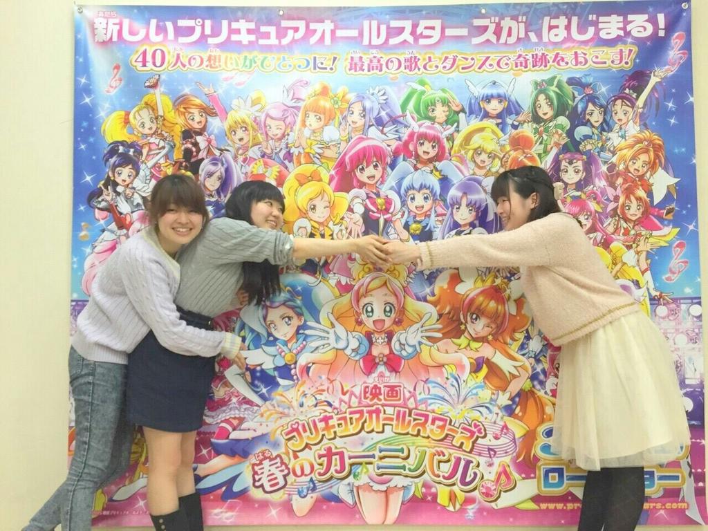 小堀 幸 プリキュア妖精バトン 東山奈央さん パフ 古城門志帆さん アロマ 小堀幸 ぐらさん Ver もありました リボンちゃんはタイミングが合わずだったのですが 気持ちはいつも一緒だぜ Http T Co Yypksy5bf1 Twitter