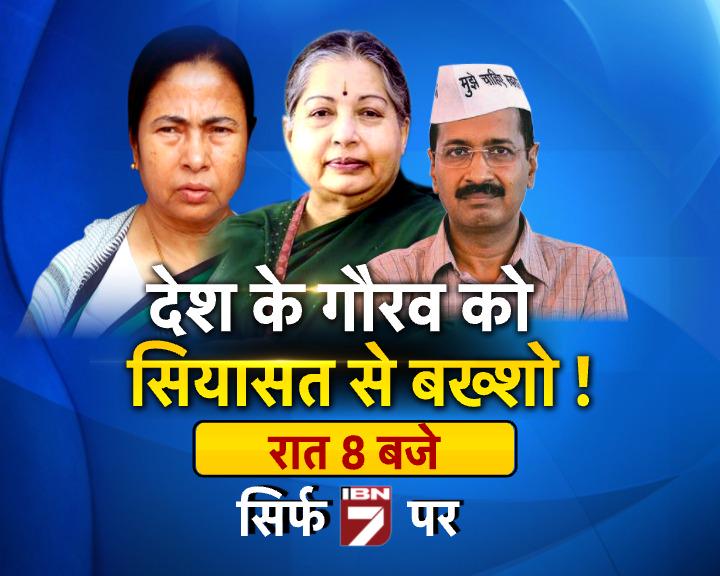 sharmamadan's tweet photo. क्या सियासत का दलदल रोक देगा विकास की तेज़ रफ़्तार?
http://t.co/YdB4EZpyyu
@ikumarashok #delhiwithmodi #Delhiwantsdevelopment