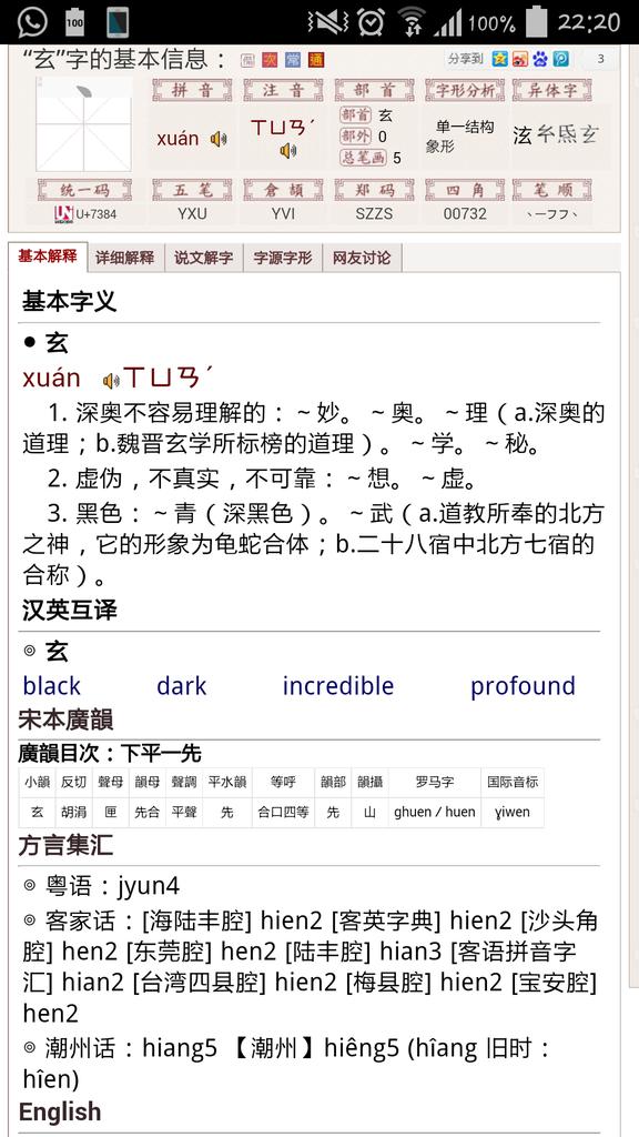 Hoenam V Twitter Dollyw 这是最专业的解释 Http T Co 64ogelcemb Twitter