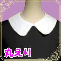 服の作り方と型紙うさこの洋裁工房 無料で使えるのシャツ風つけえりの型紙を作りました よく衿 と本体のところに切り替えがある服を作りたいという声を頂くのですがつけ衿にしたほうが使いまわし出来て楽なんじゃと思い作ってみました Http T Co Mwotgucbuj