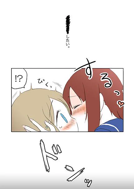 するっと入っていく。 
