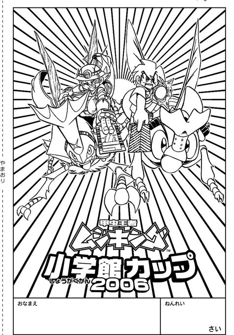 さんざ Gyuntento 2015年01月 Page 3 Twilog