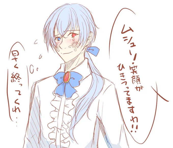 今日のラクガキー
双子による双子のためのムシュー撮影会
ムシューのテレ顏が描きたかっただけ(^ω^) 