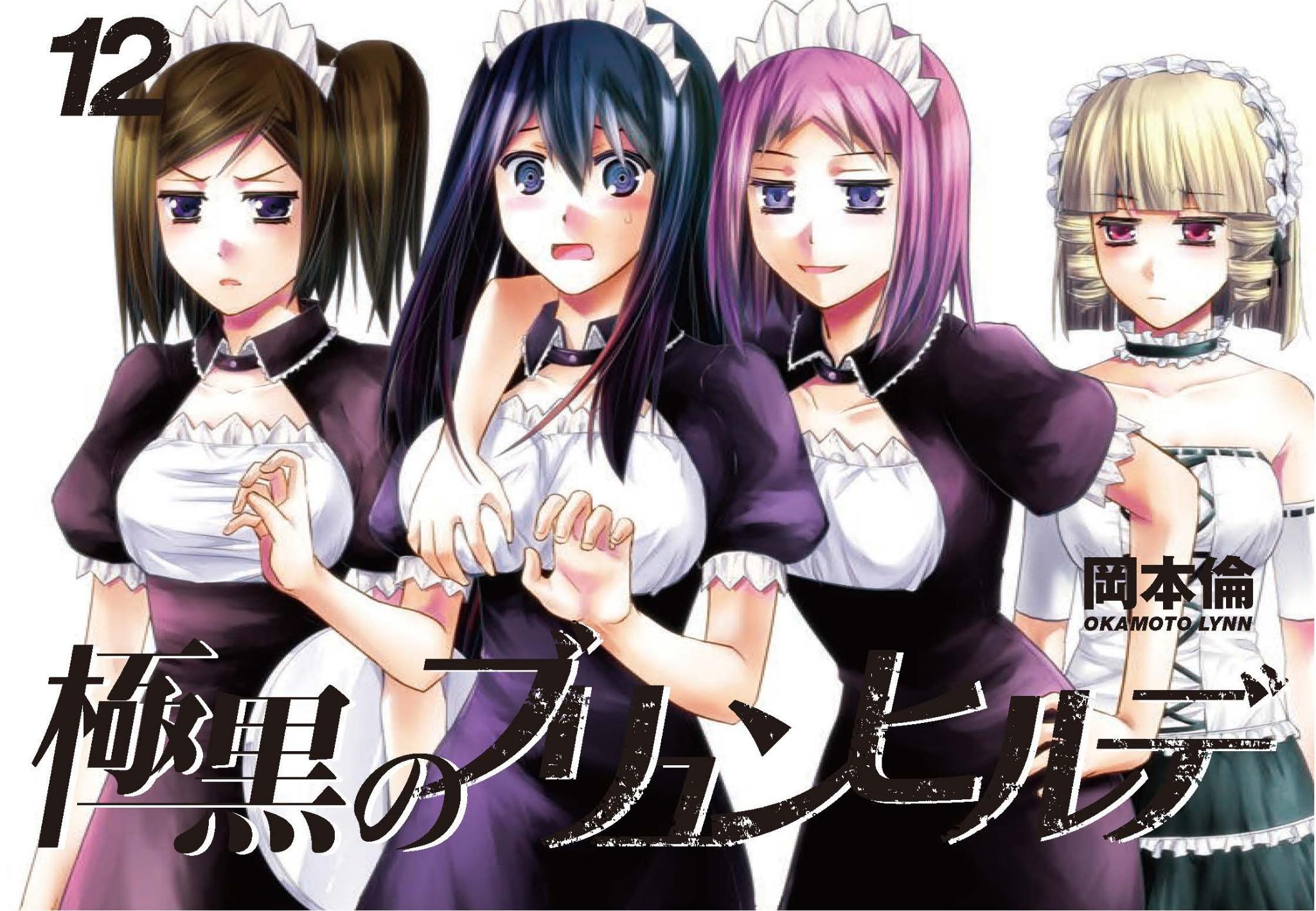 アニメ 極黒のブリュンヒルデ Gokukoku Anime Twitter