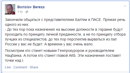 [Зображення: B8SbQ5-IUAAjQ-m.png]