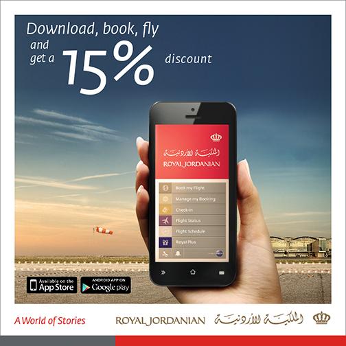 royal jordanian app