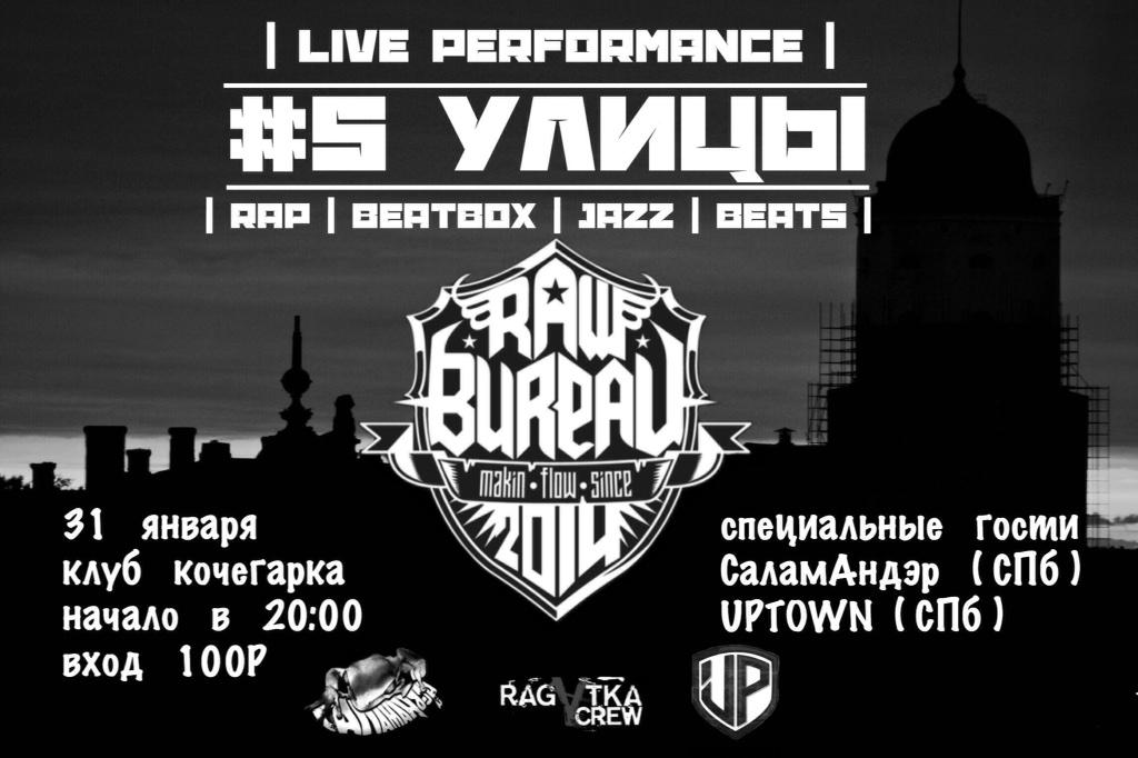 RawBureau's tweet photo. #VIBORG
#RAWBUREAU
#yakachauvyborg
#hiphop
#RWBR
#VBG http://t.co/f2VNk7rEbY