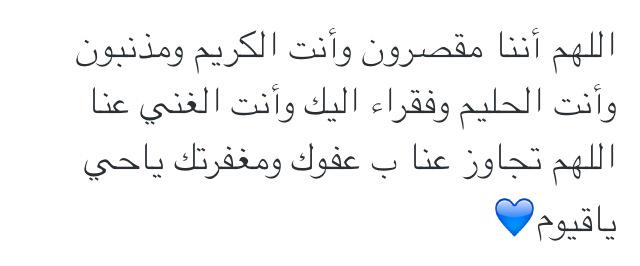 S_S_Alrasheed's tweet photo. ❤️ http://t.co/XGvSA4P7kL