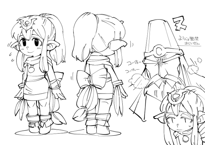 お絵かき:FE紋章 チキ 