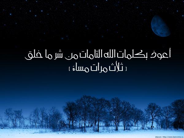 mmdd125's tweet photo. #أذكار_المساء http://t.co/DRM032k1rK