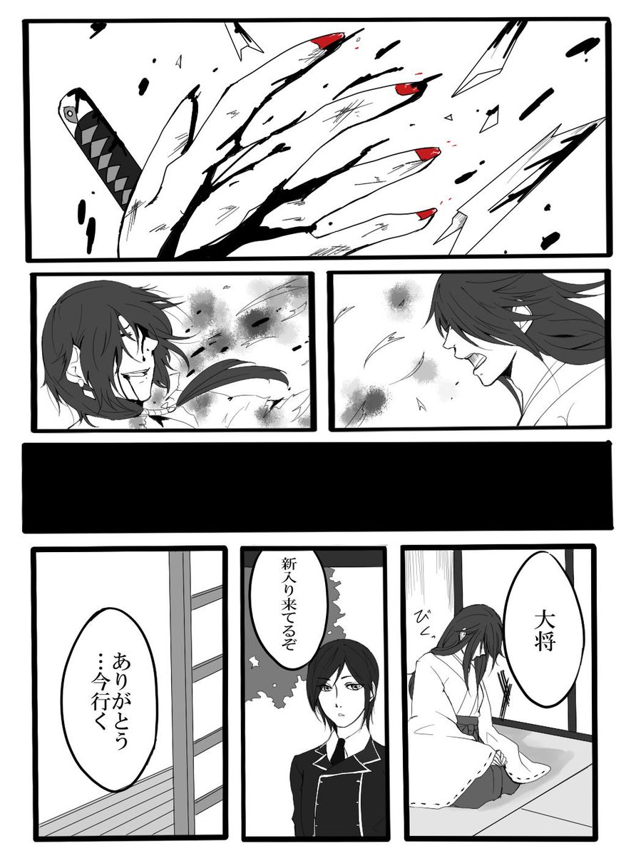 千凪 既出ネタ かもしれませんが 同じ子が何度も鍛刀やドロップで出るけれど 自分の好きな刀が破壊された後にまた同じ子が出た時 審神者はショックを受けるんじゃないかなぁと思いました 刀剣乱舞 Http T Co Sicfjtcr7w 千凪 既出ネタ かもしれませんが 同じ子が何度も鍛刀やドロップで出るけれど 自分の好きな刀が破壊された後にまた同じ子が出た時 審神者はショックを受けるんじゃないかなぁと思いました 刀剣乱舞 Http T Co Sicfjtcr7w