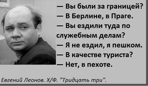 Gresha07's tweet photo. Вы были за границей? http://t.co/GkpnbVFrp6
