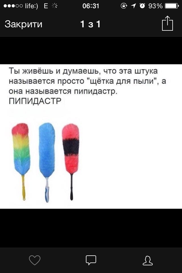 Сарказм (@saarkazzm) on Twitter photo 