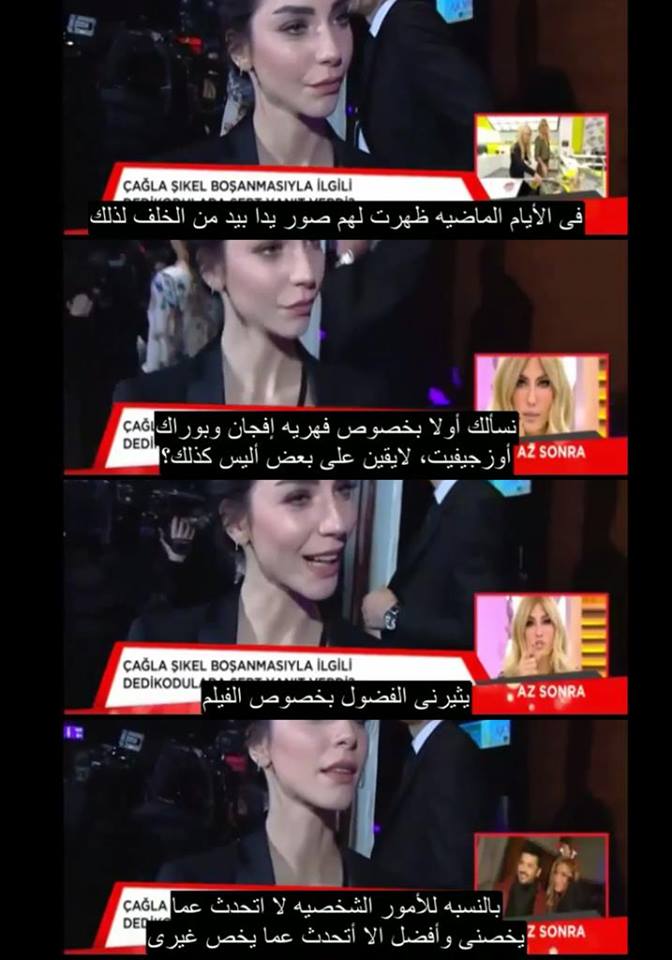 الي  يشتمون بنتي طززز ثم طزز هي احترمت علاقتهم و ما تدخلت بشي مايخصها هما احلى اصدقاء💞 💘 #MerveBoluğur #burakozcivit