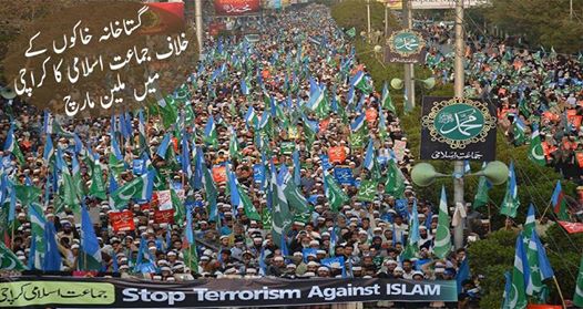JIPakOfficial's tweet photo. مسلمانوں کے خلاف پروپیگنڈا بند کیا جائے، سراج الحق کی یورپ کو تنبیہ

http://t.co/LIvLebCuv1 http://t.co/cWZtZGc0no